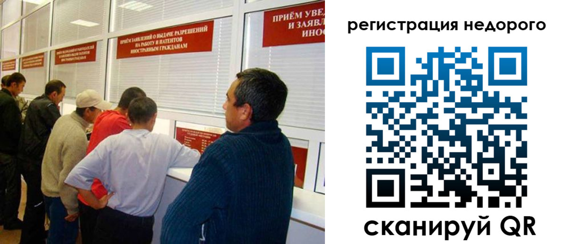 прописка паспорт в Братске